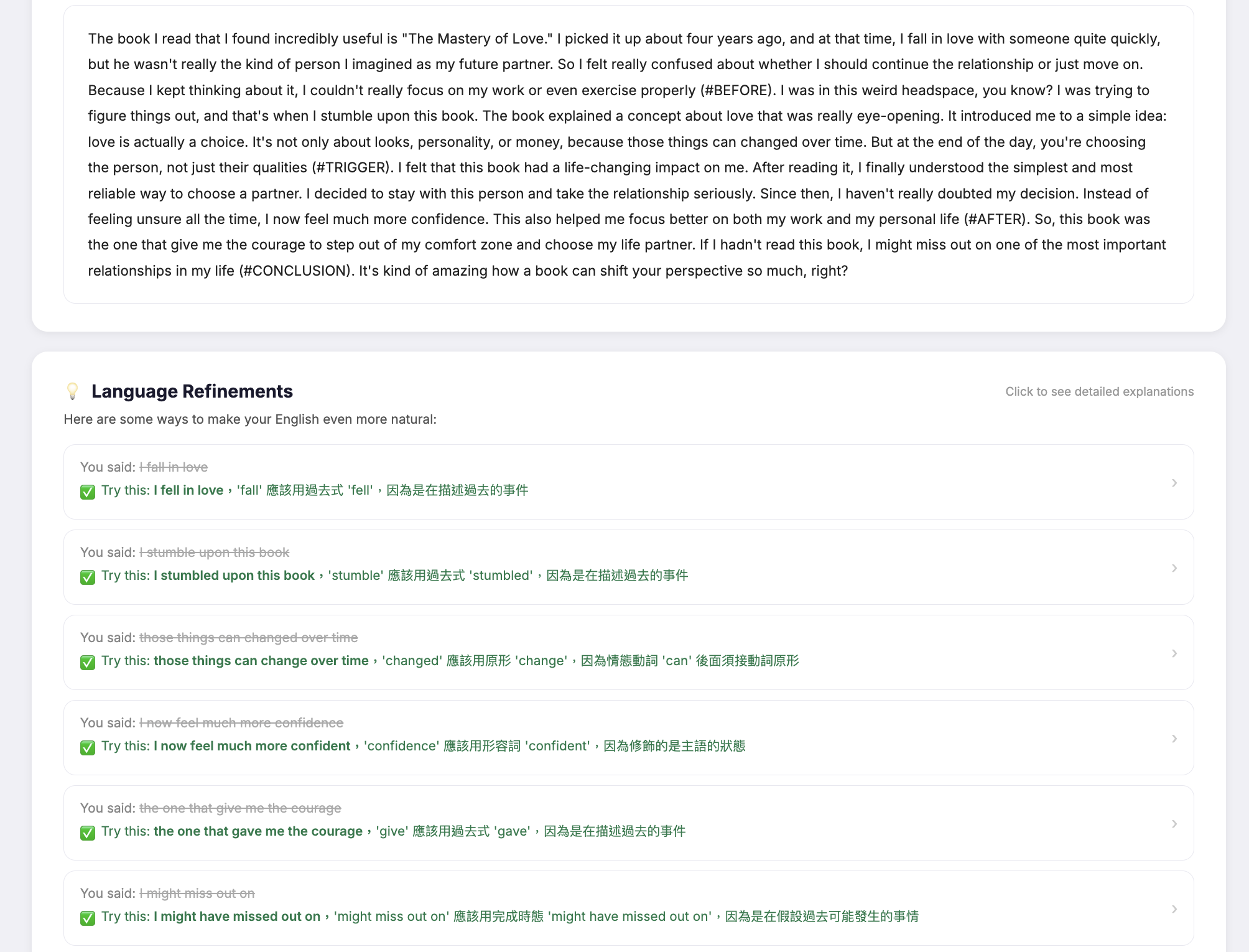 Part2_mock_feedback_TW