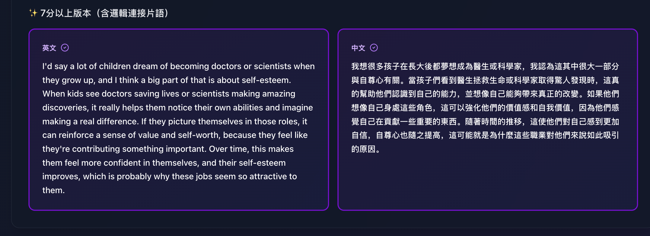 Part3_Revision2_TW